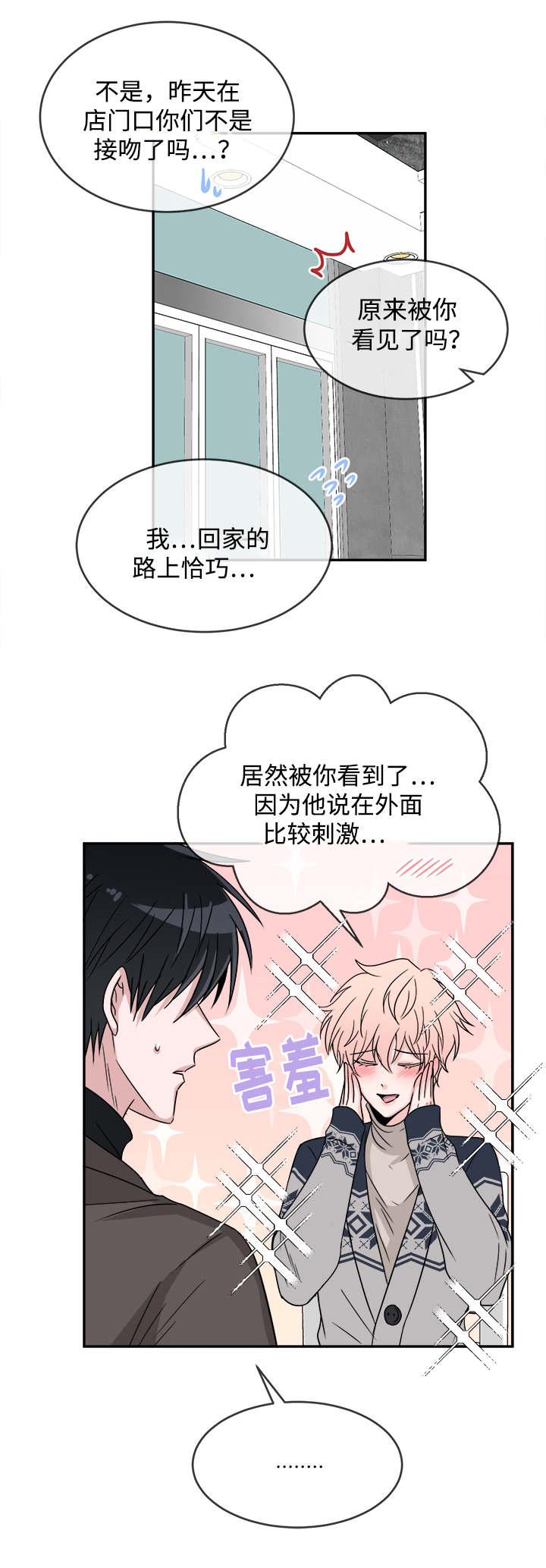 第14话0