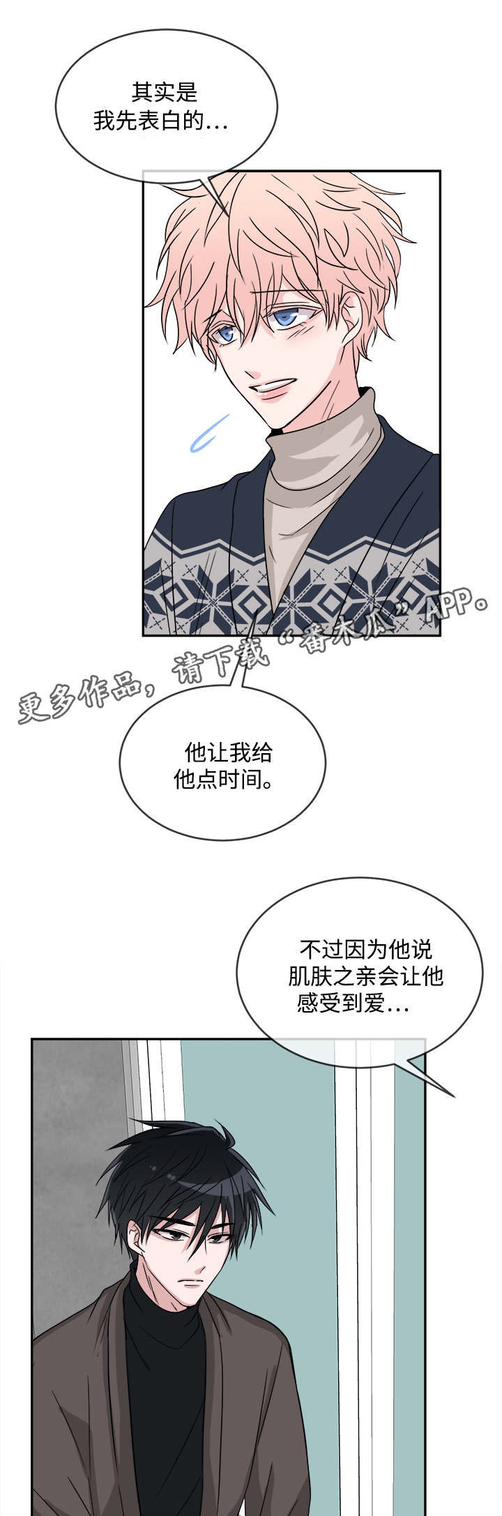 第14话1
