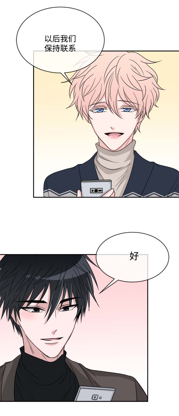 第14话12