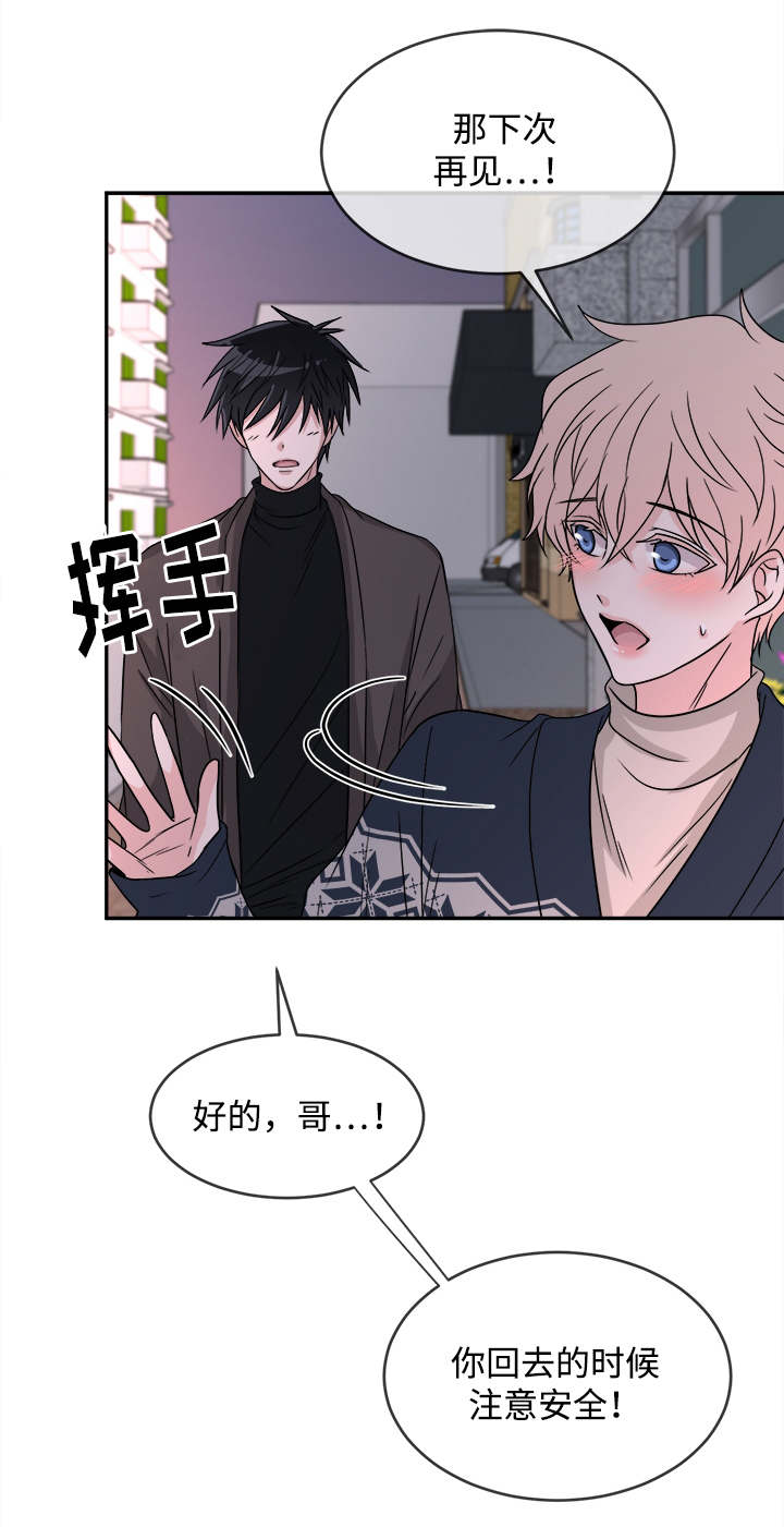 第14话15