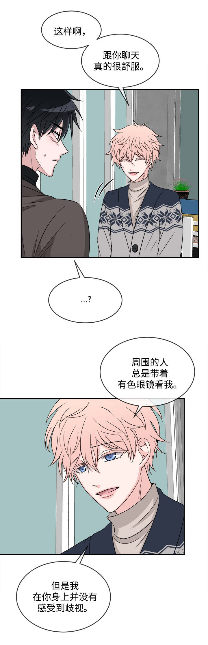 第14话5