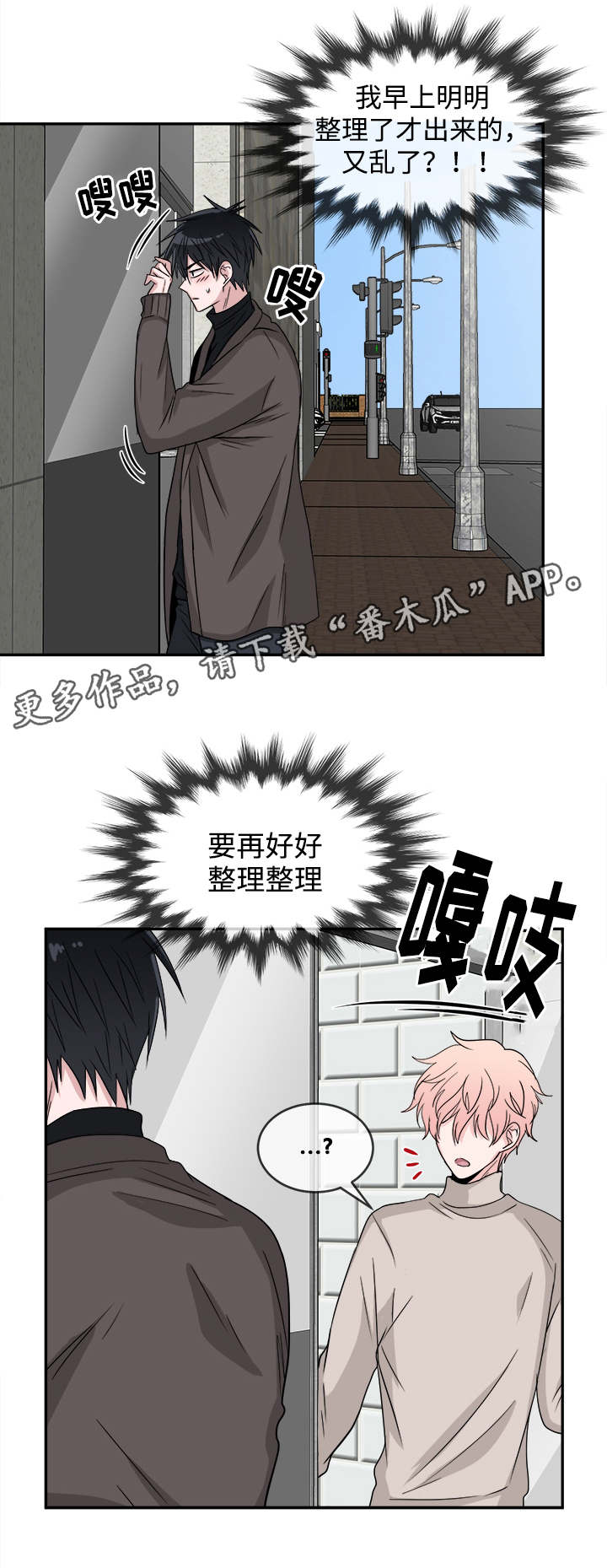 第13话1