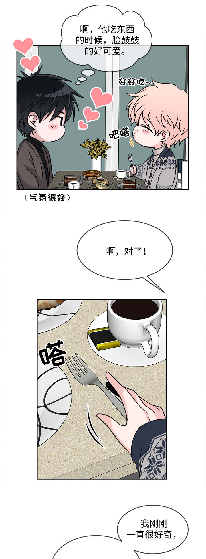 第13话10