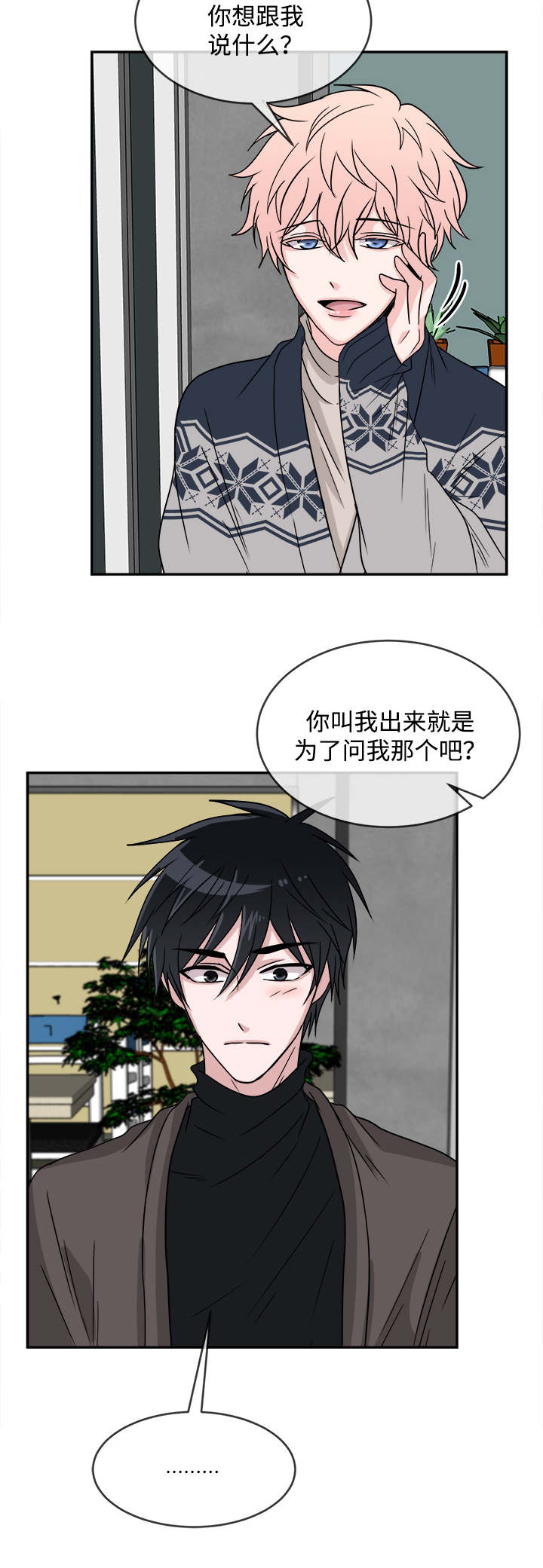 第13话11