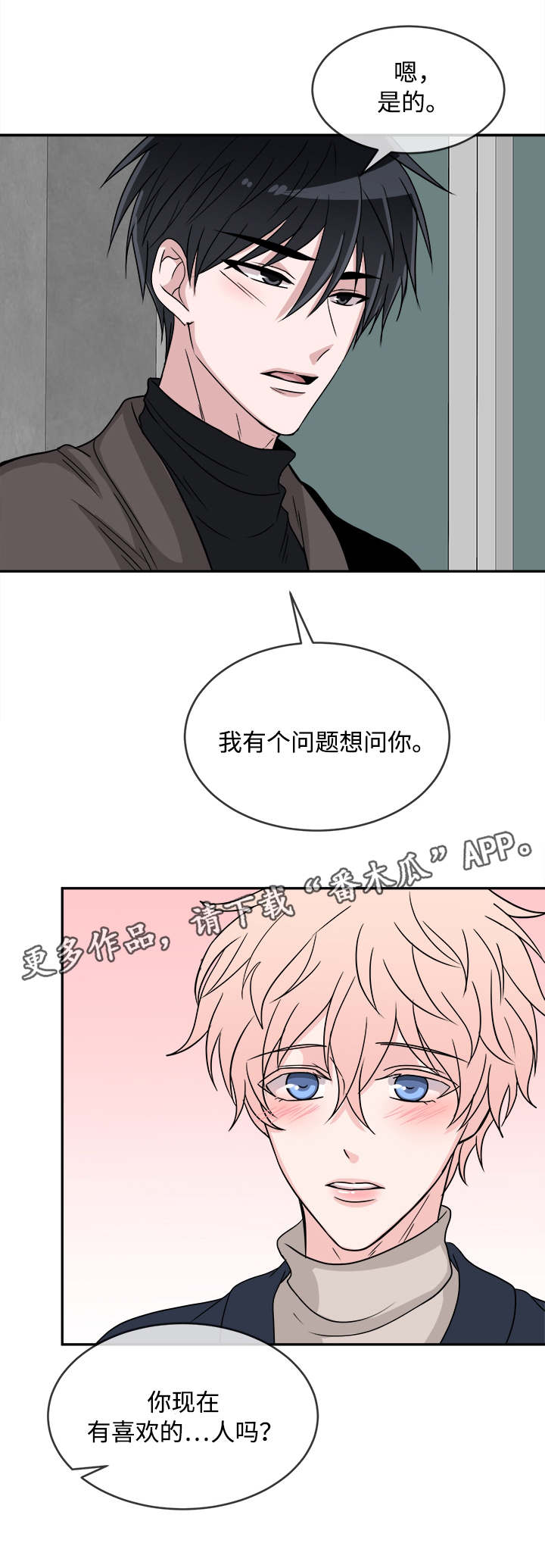 第13话12
