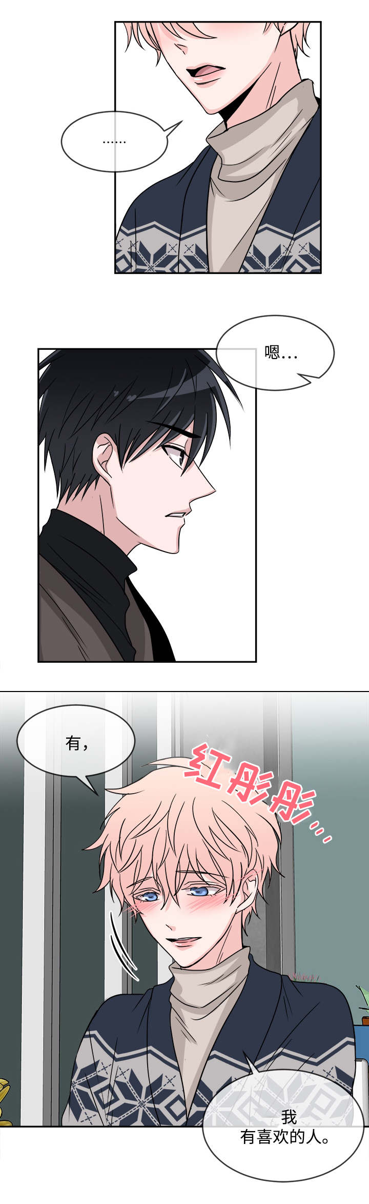 第13话13