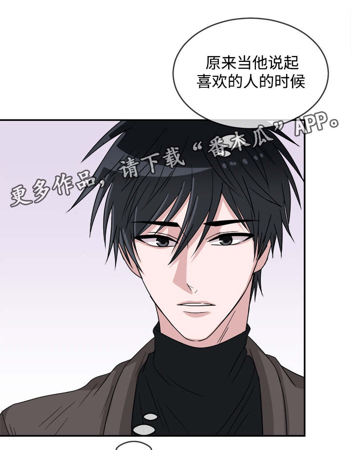 第13话14