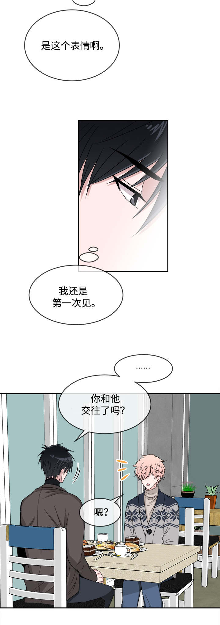 第13话15