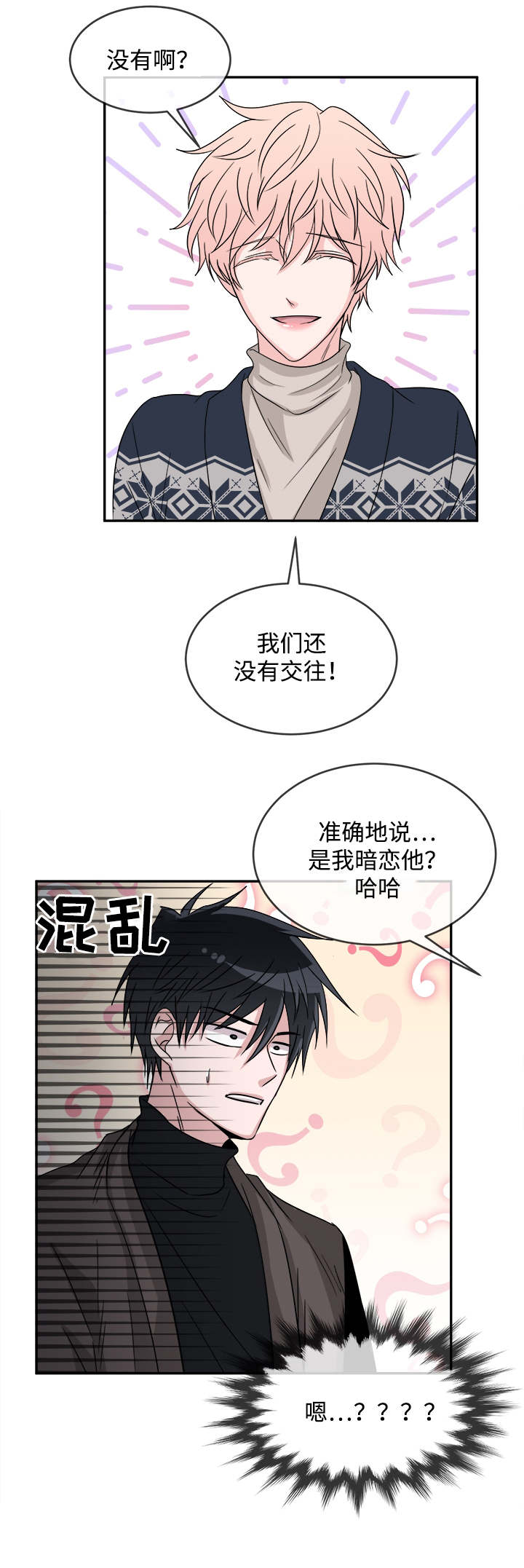 第13话16