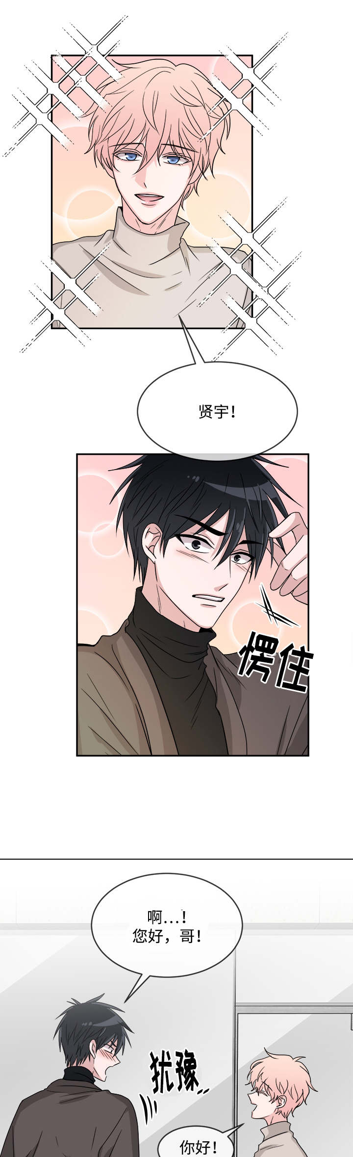 第13话2