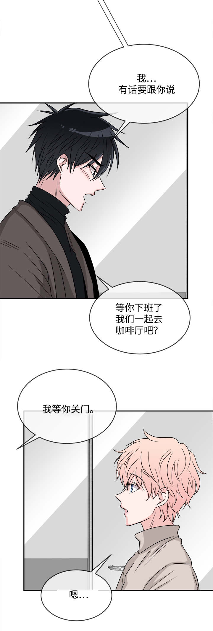 第13话5