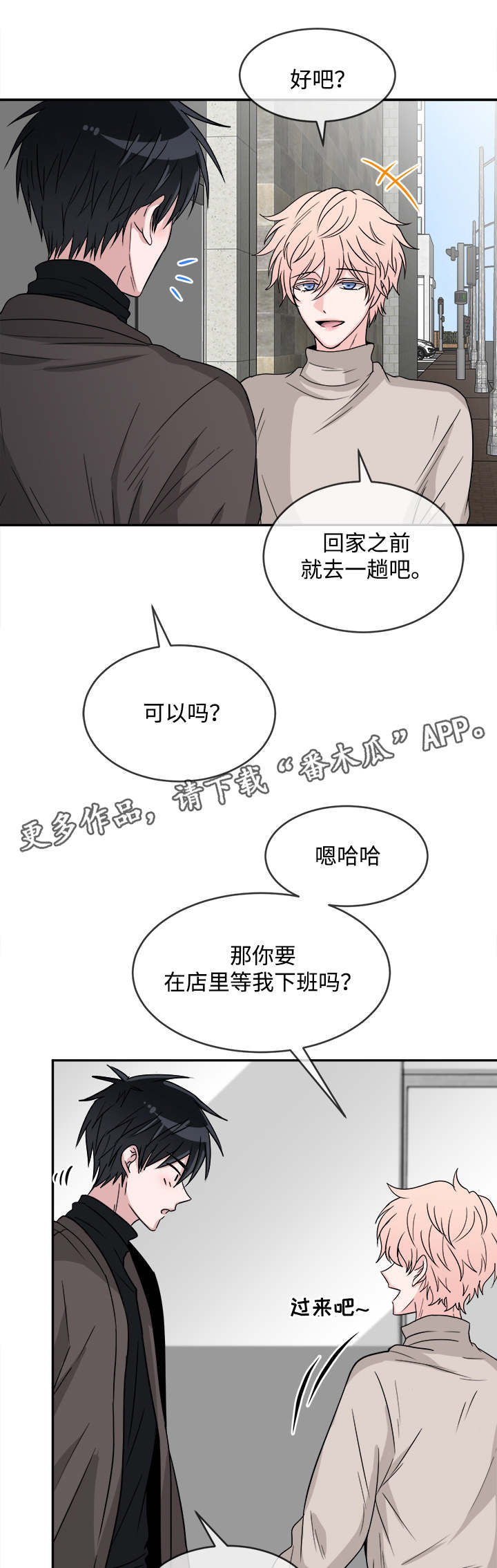 第13话6