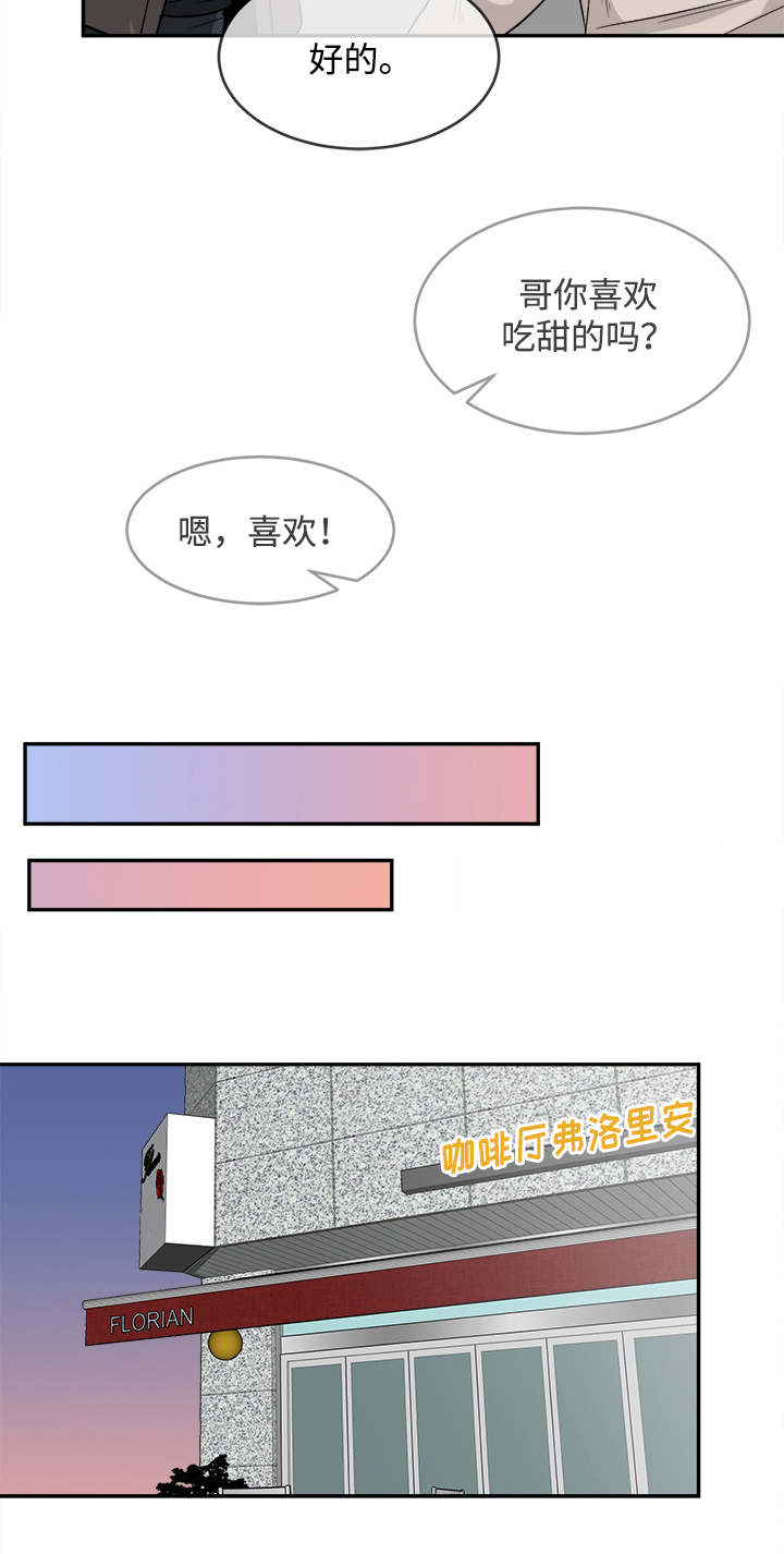 第13话7