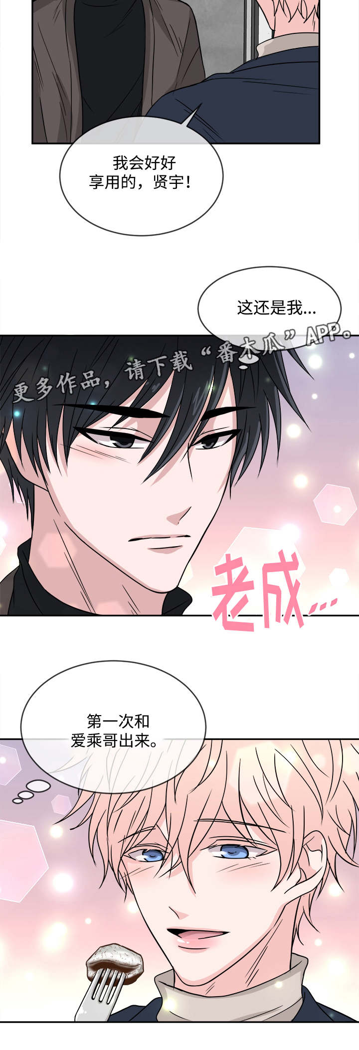 第13话9