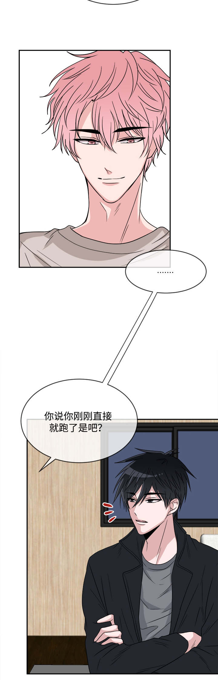 第12话7