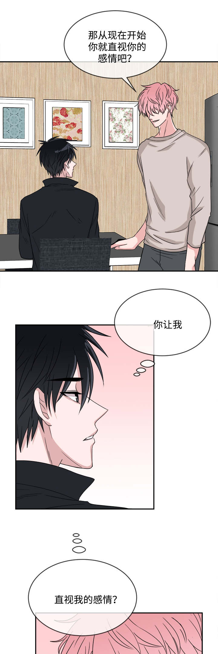 第12话8