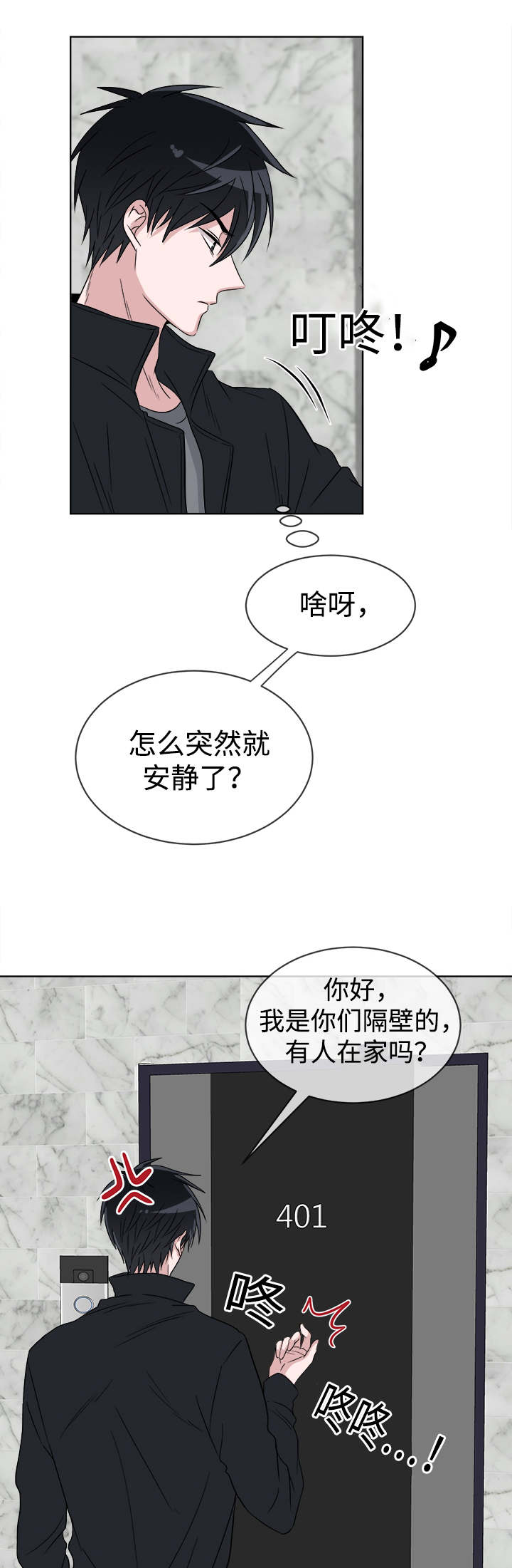 第11话1