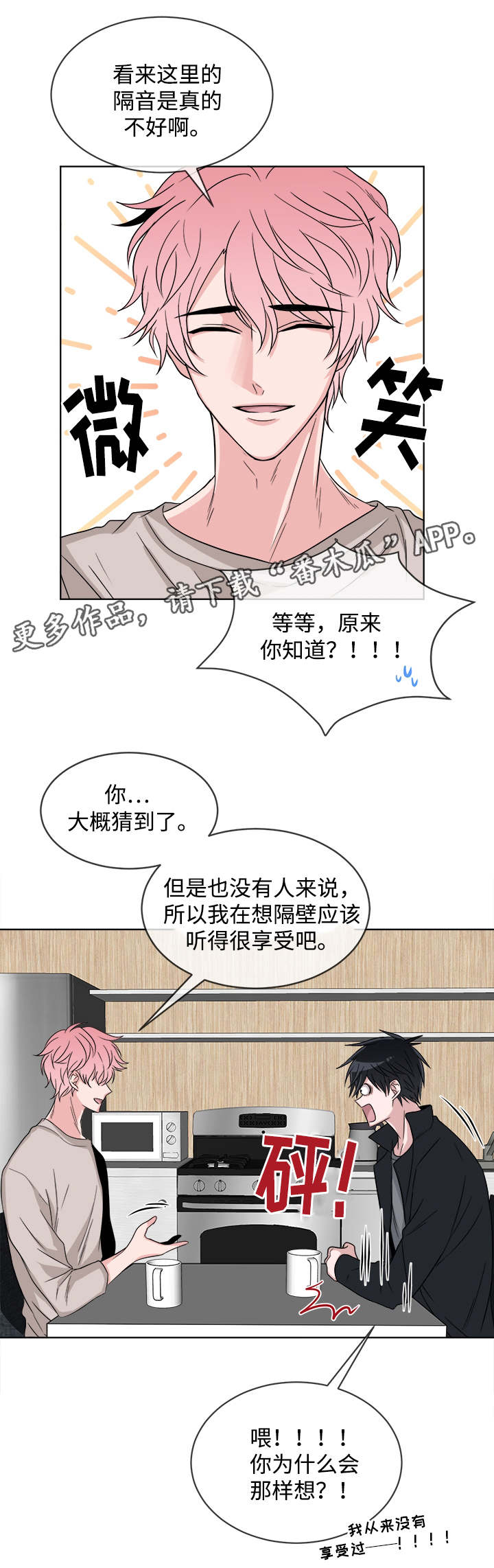 第11话10