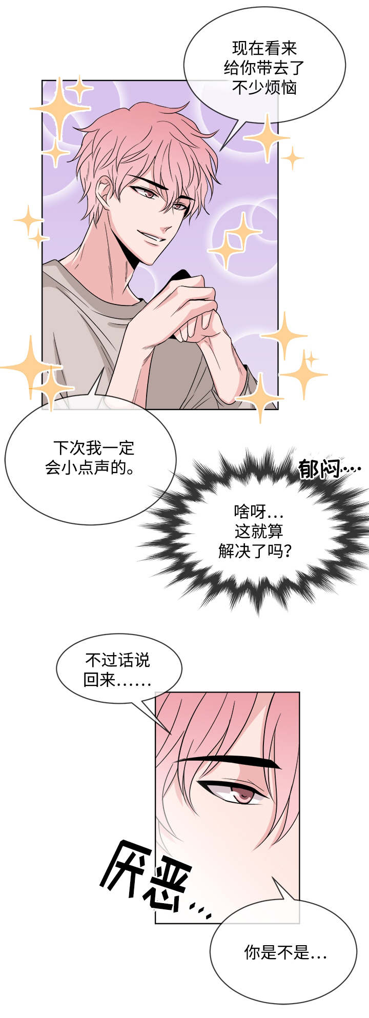 第11话11