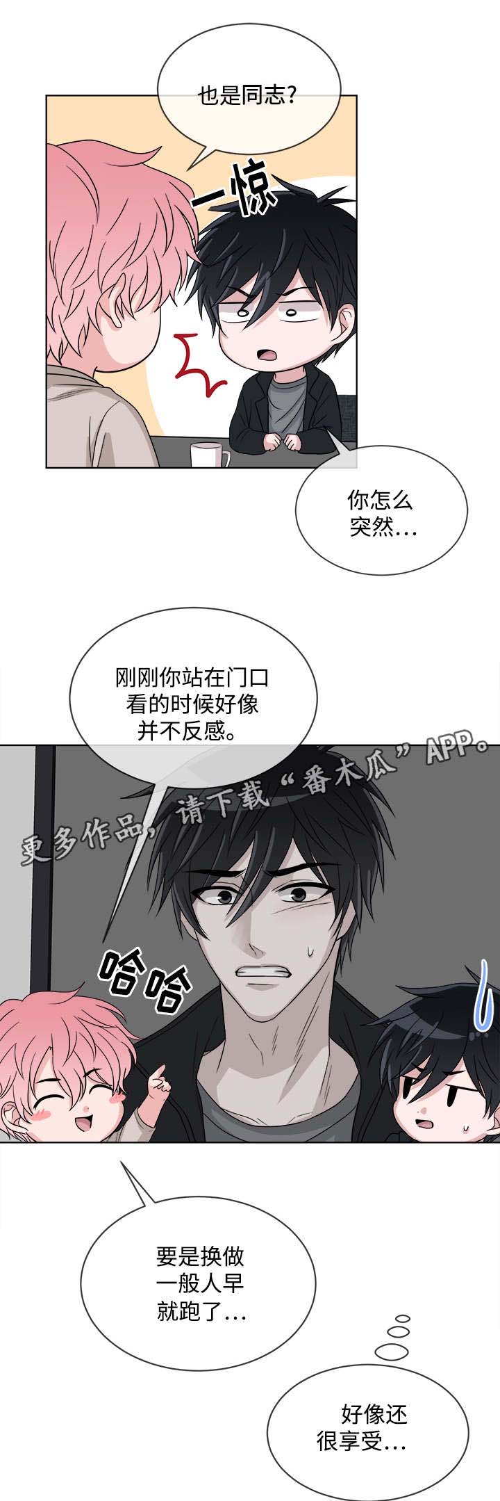 第11话12