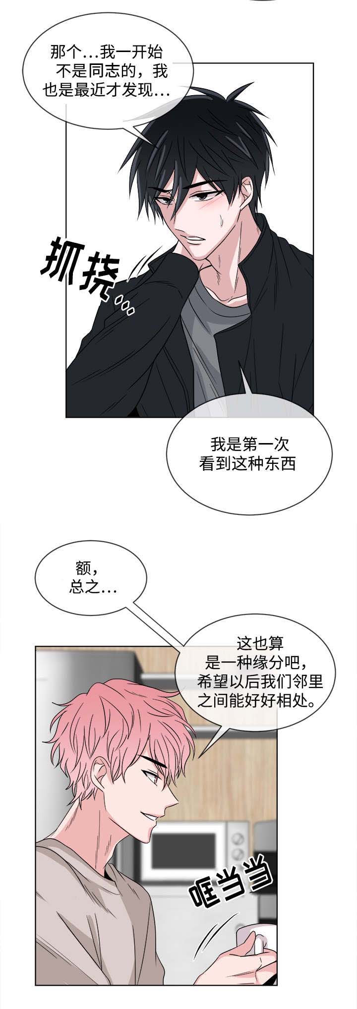 第11话13