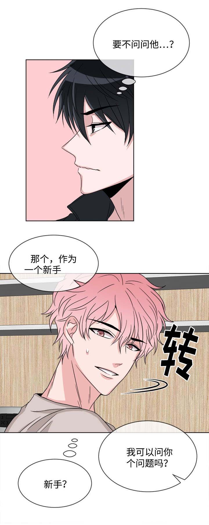 第11话15