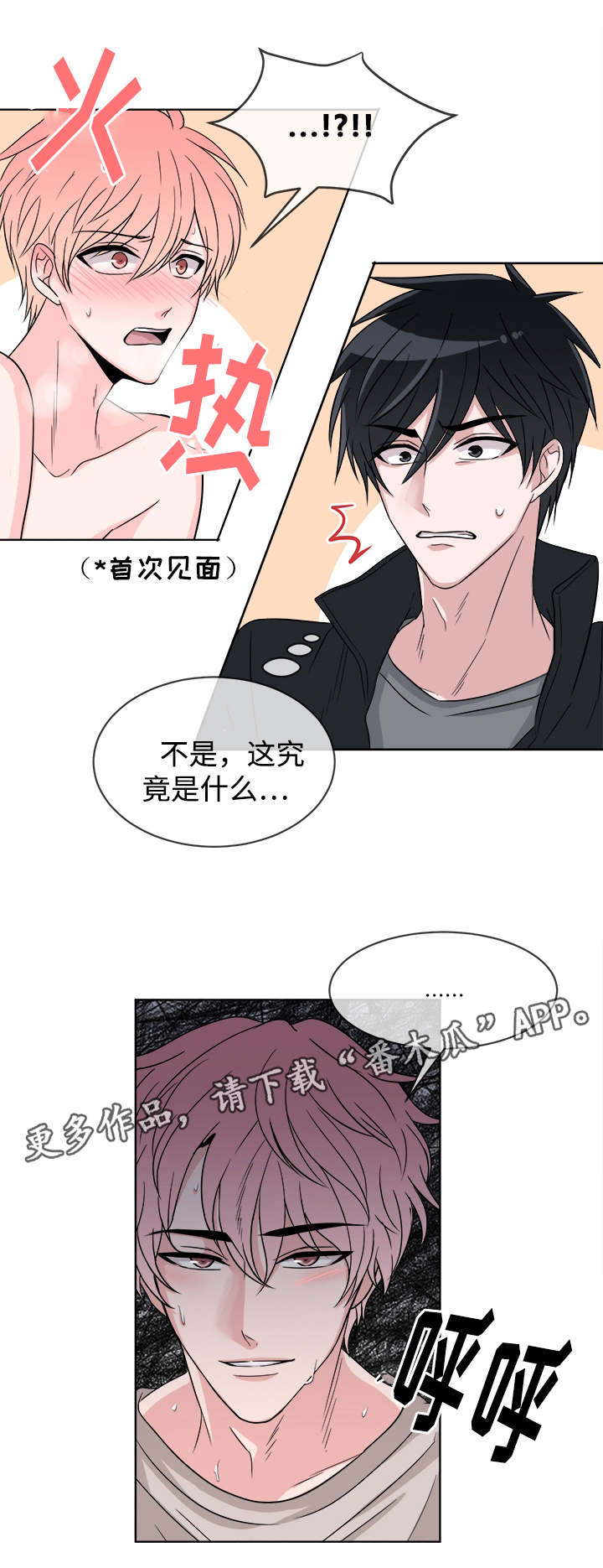 第11话5