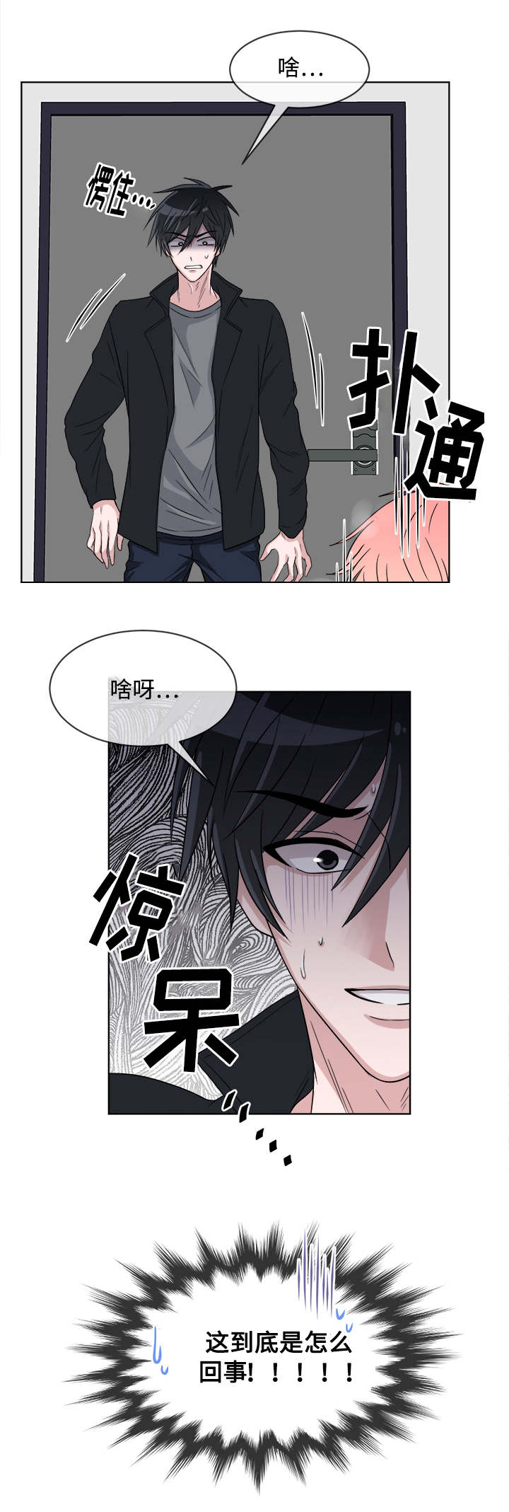 第11话6