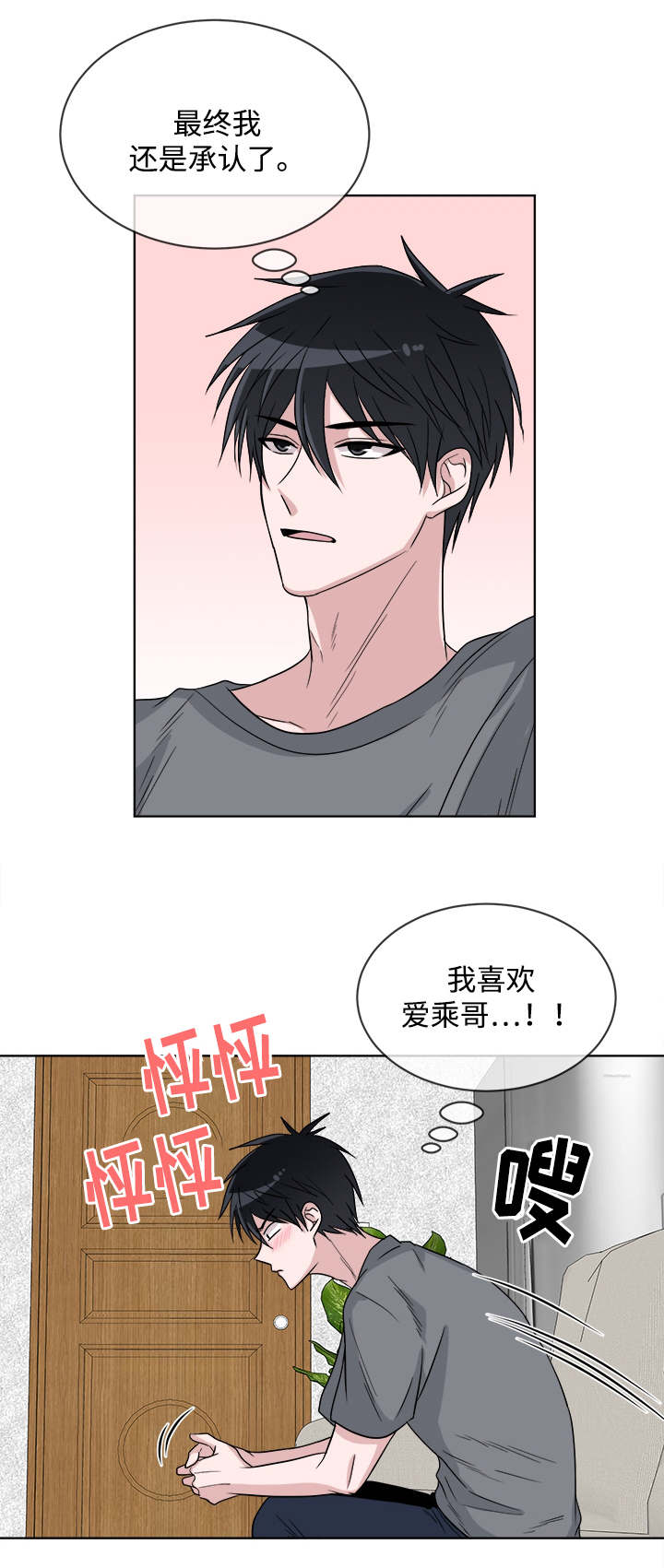 第10话11