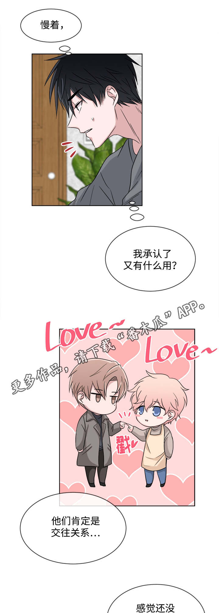 第10话12
