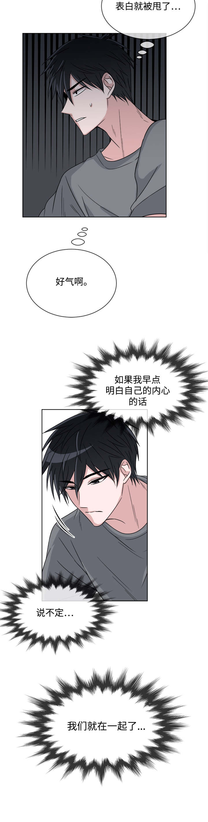 第10话13