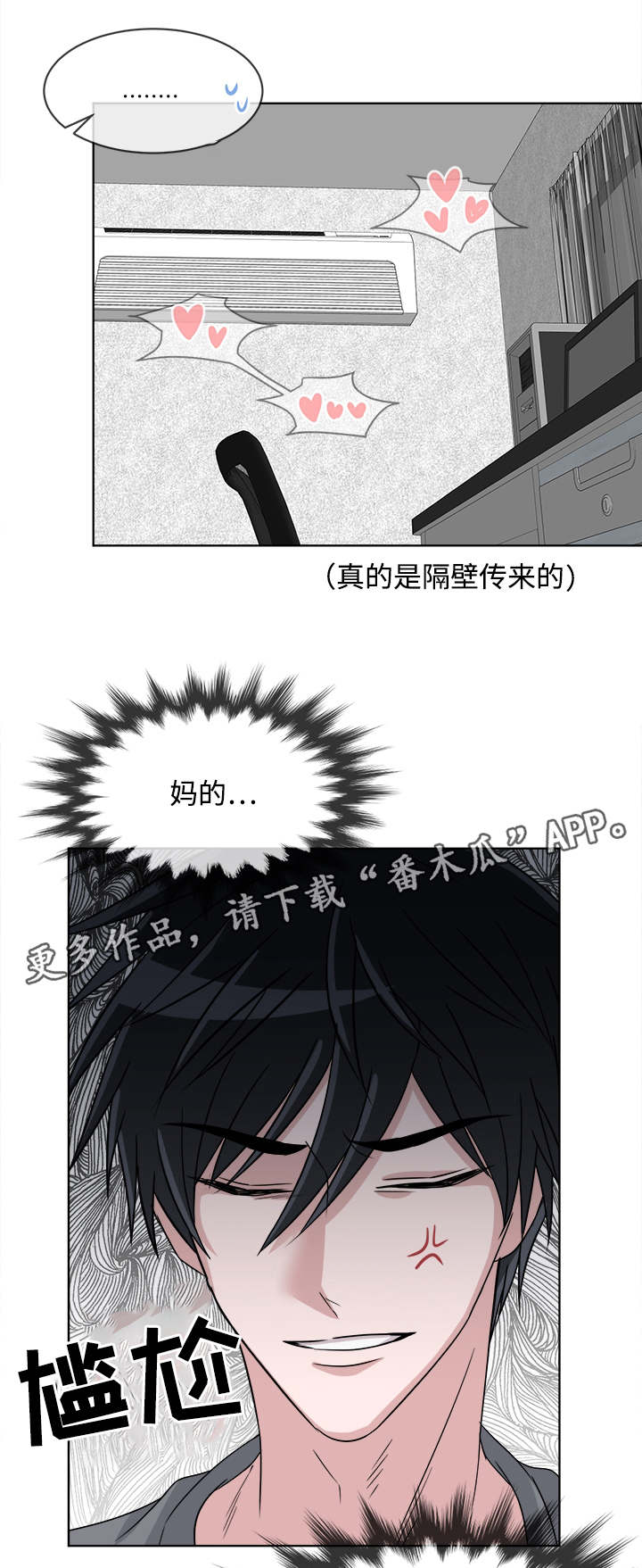 第10话15