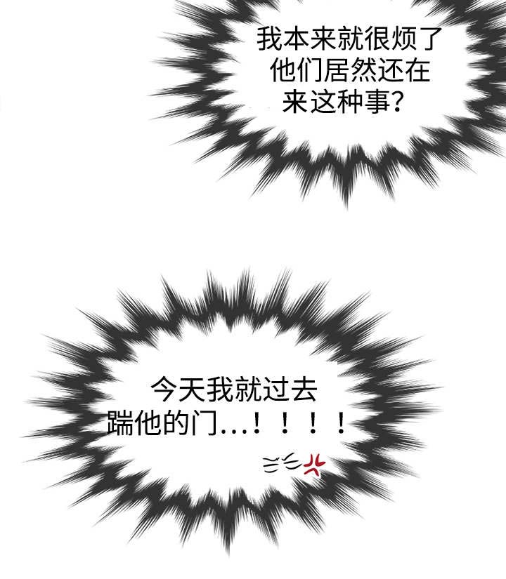 第10话16