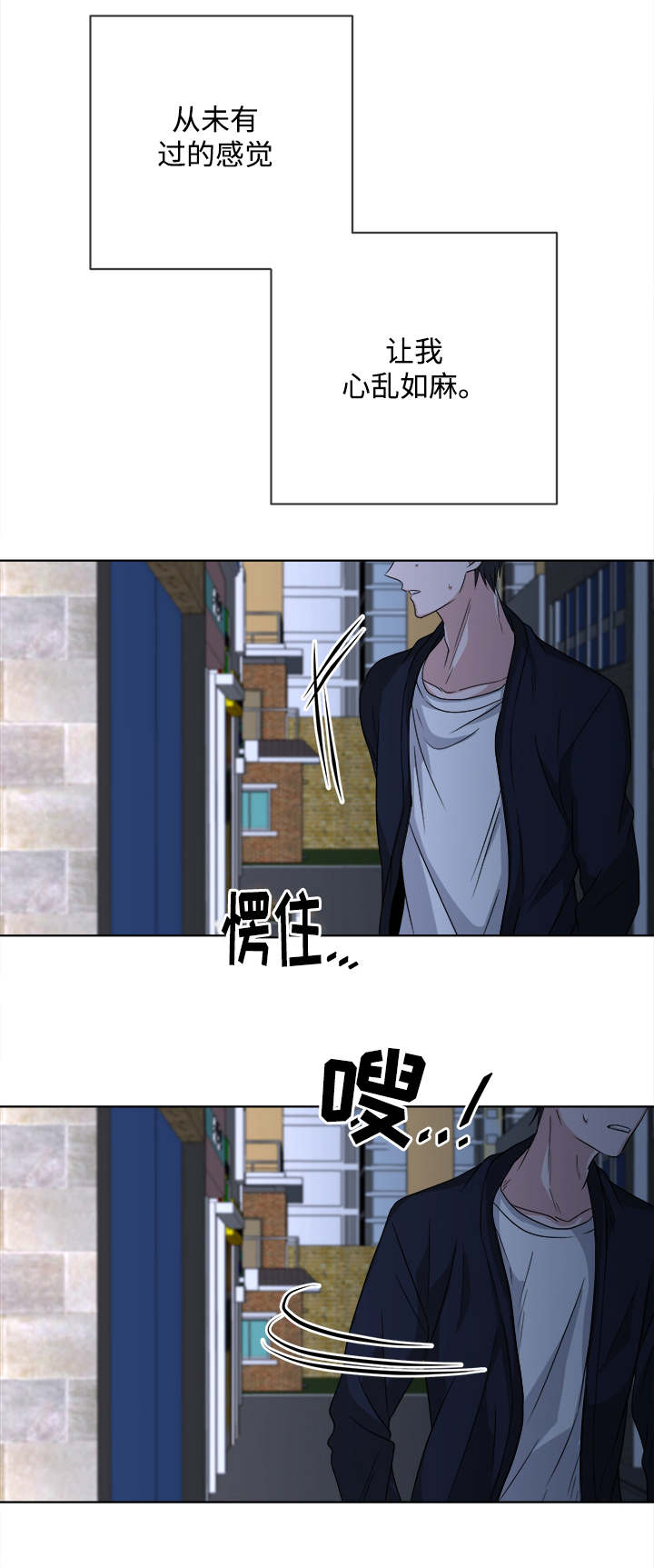 第10话3