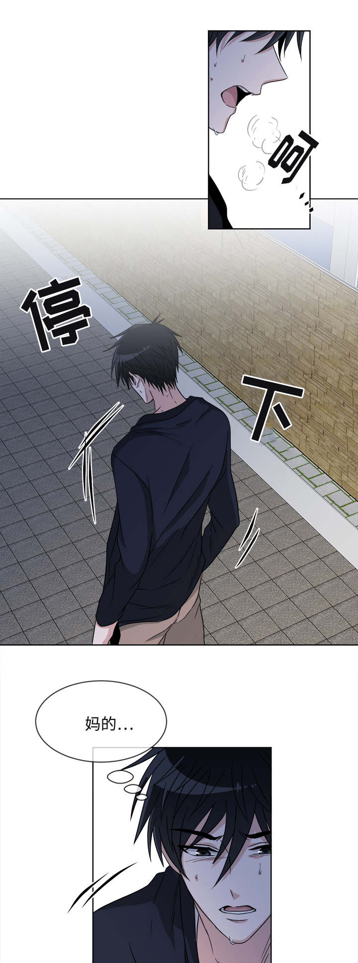 第10话6