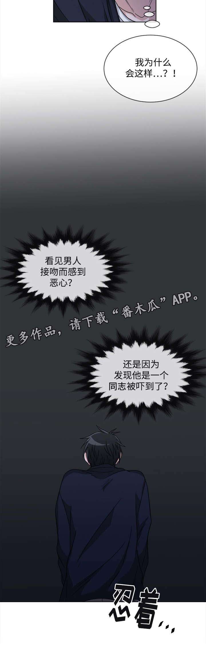 第10话7