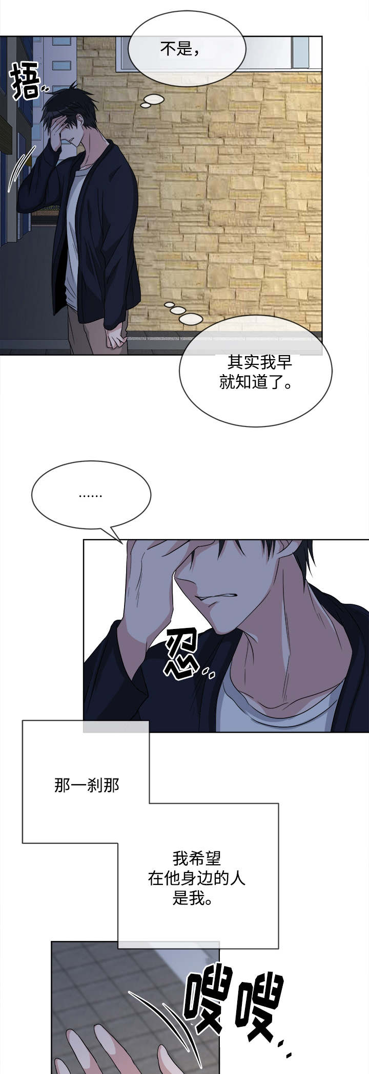 第10话8
