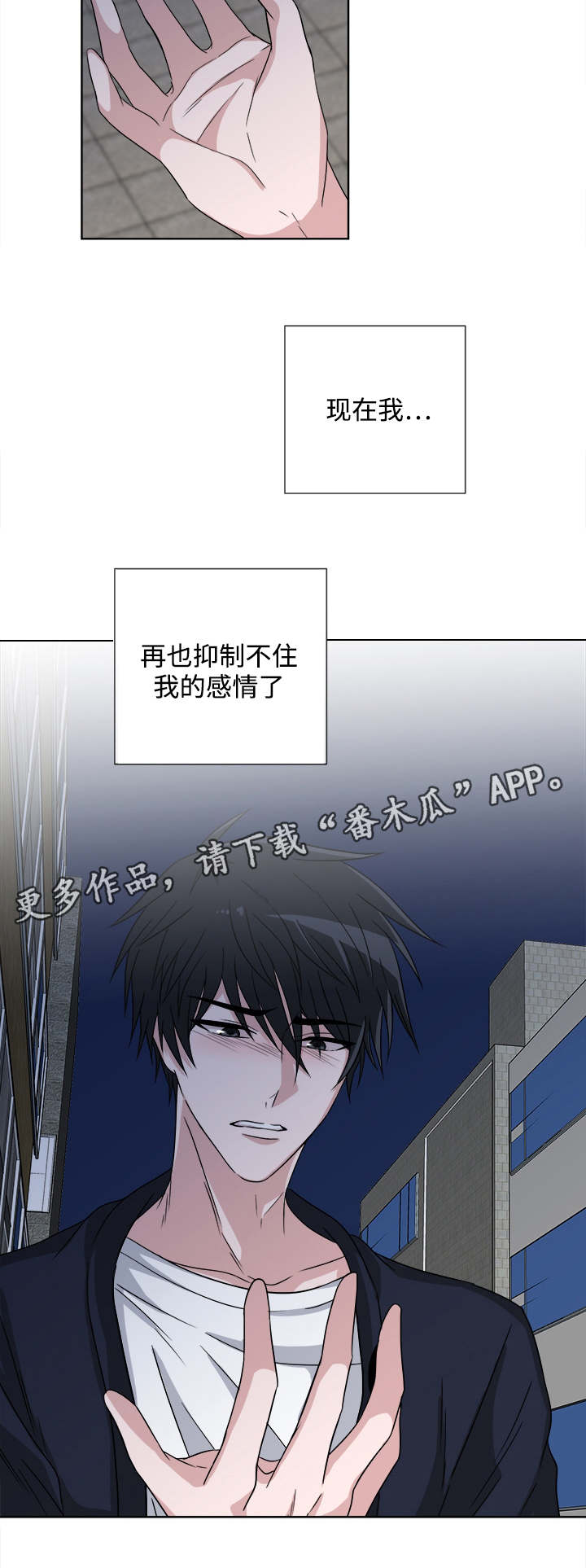 第10话9