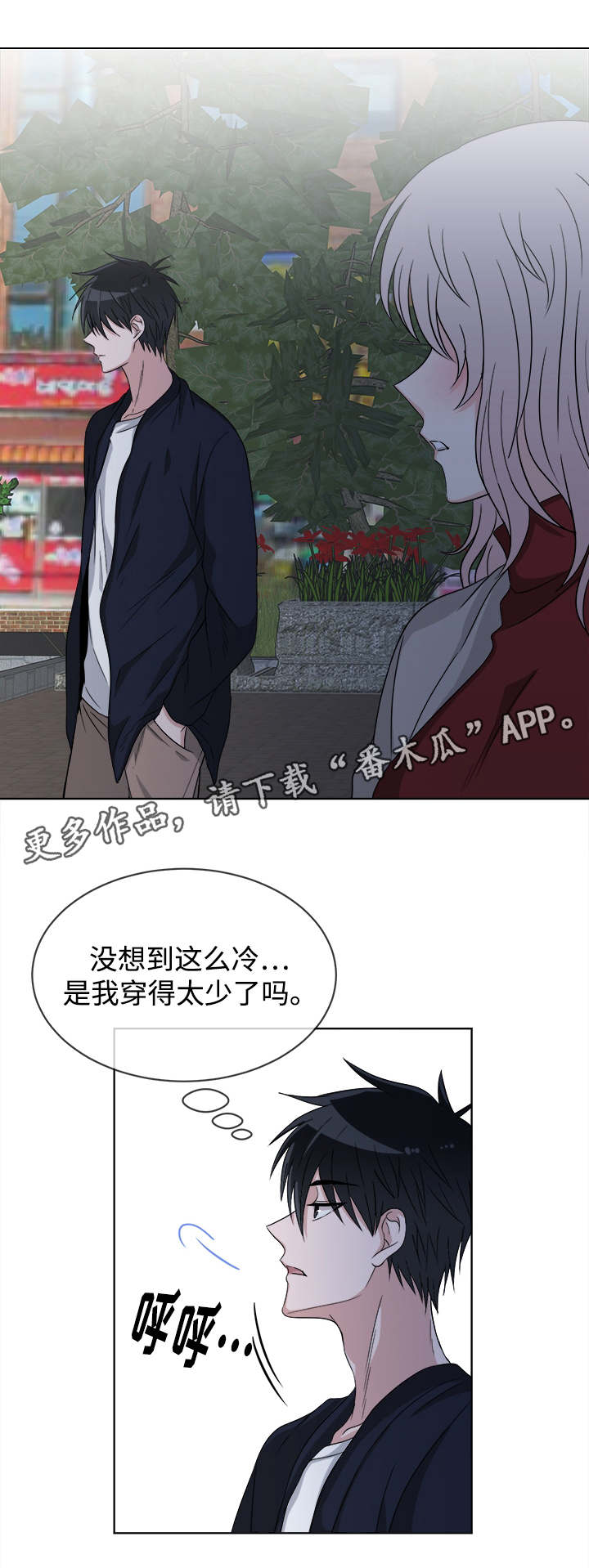 第9话1