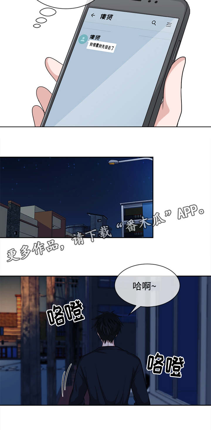 第9话11