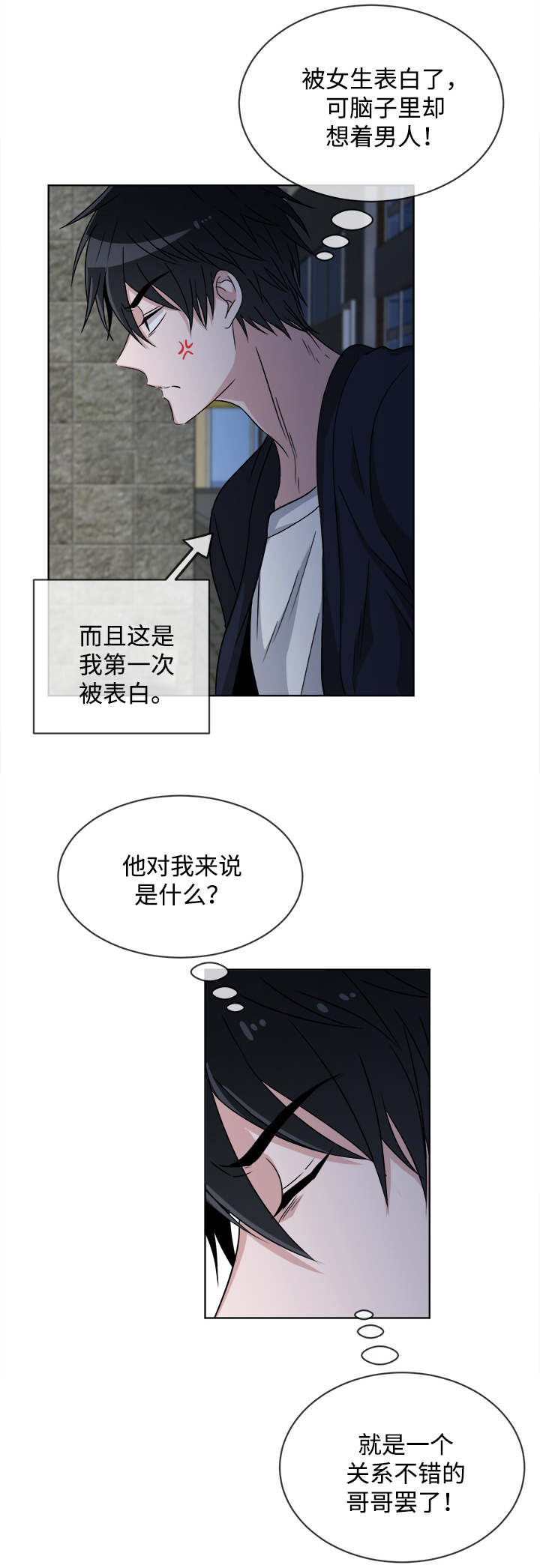 第9话13