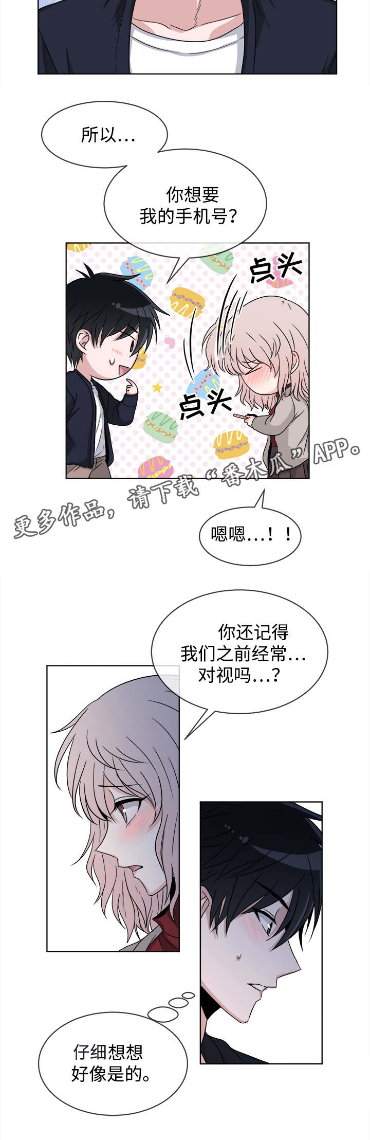 第9话5