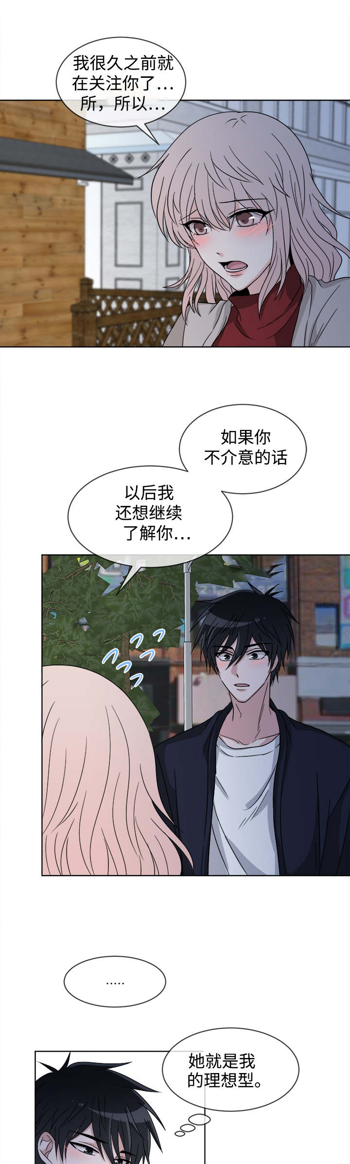 第9话6