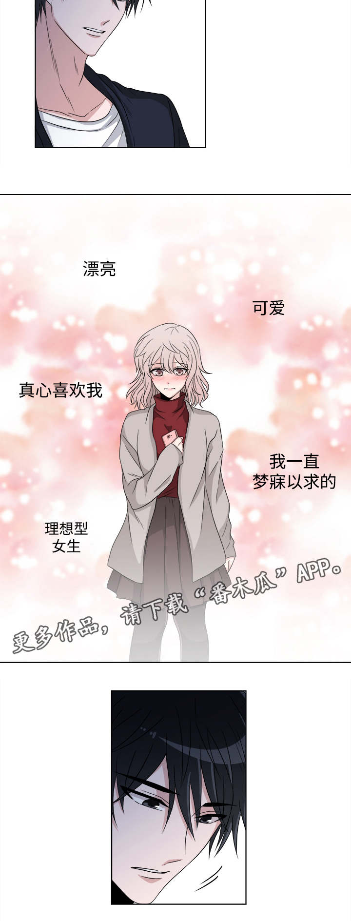 第9话7