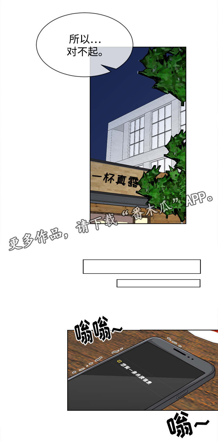 第9话9