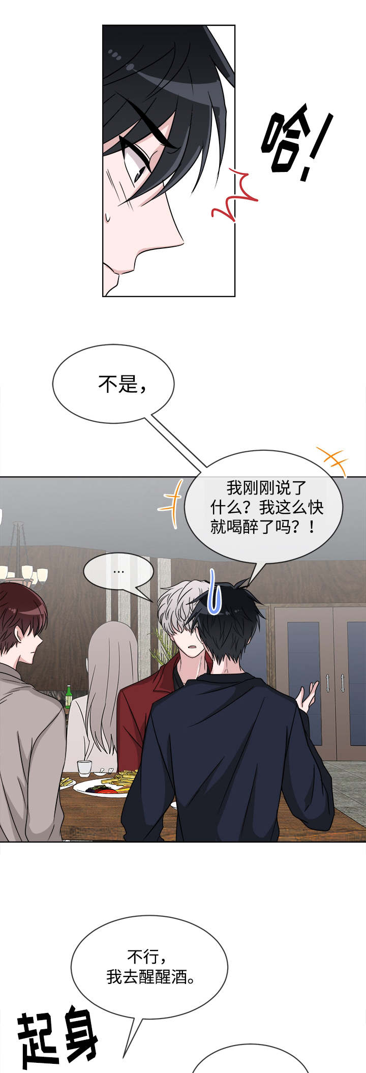 第8话10