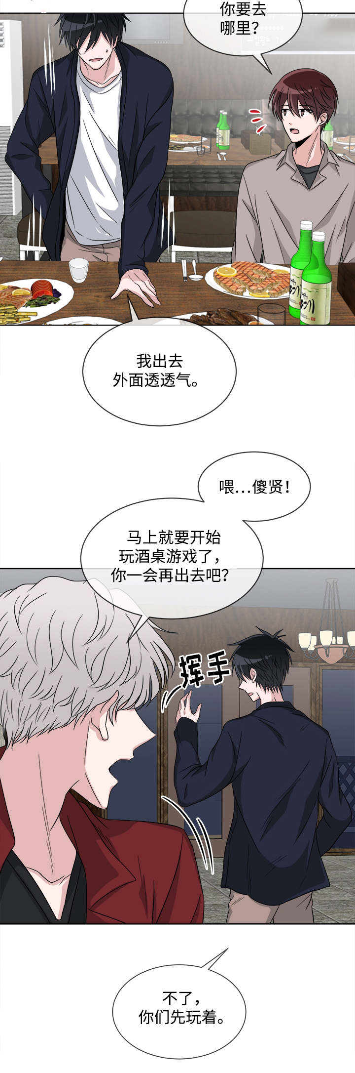 第8话11