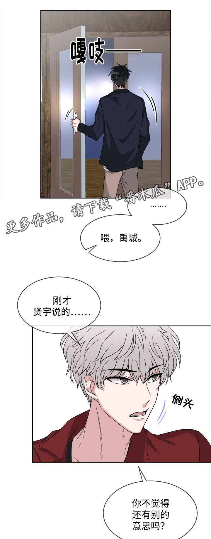 第8话12