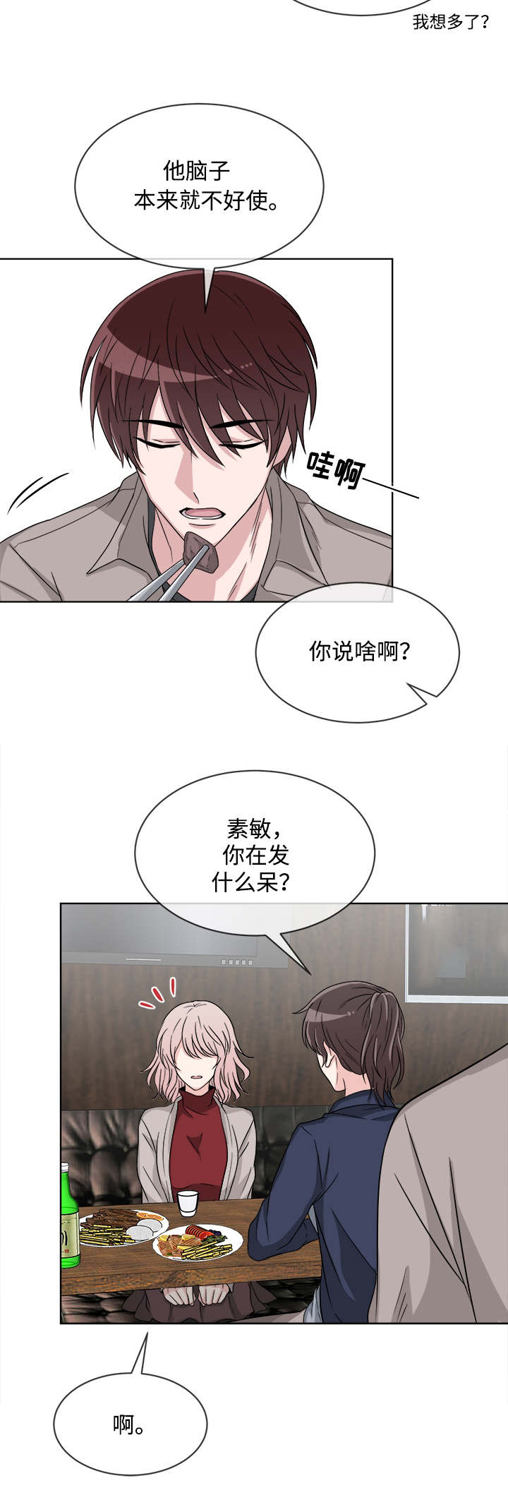 第8话13