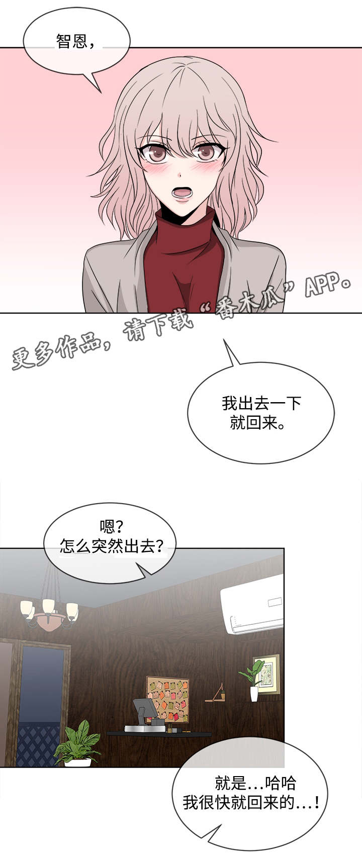 第8话14